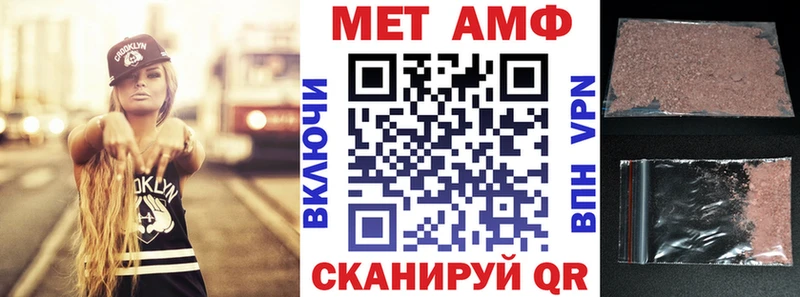 Amphetamine Premium Курильск