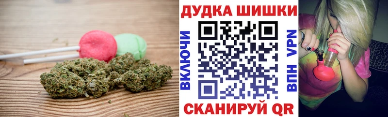 Печенье с ТГК конопля Курильск