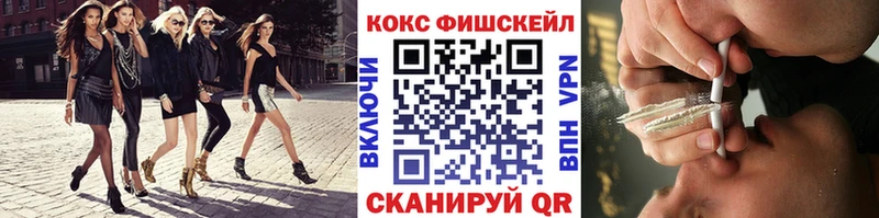 КОКАИН 99%  цена   KRAKEN ONION  Курильск 