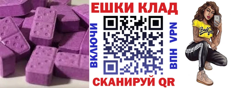ЭКСТАЗИ mix  Курильск 
