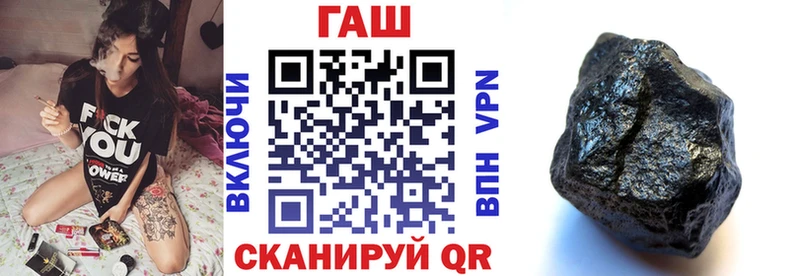 закладки  Курильск  Гашиш гашик 