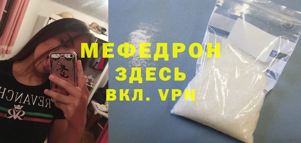 кристаллы Белоозёрский