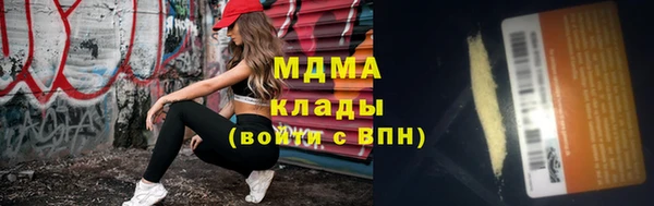 дживик Беломорск