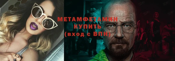 кристаллы Белоозёрский