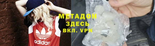 дурь Белокуриха