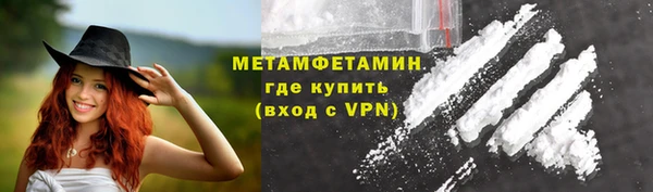 кристаллы Белоозёрский