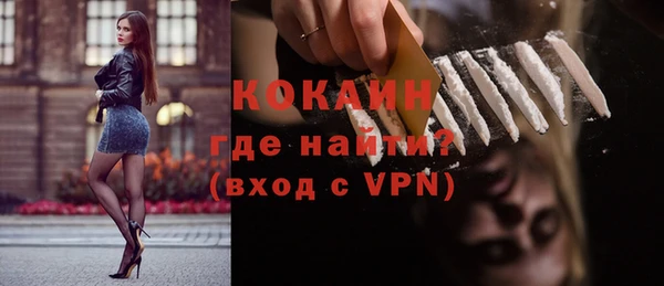 кристаллы Белоозёрский