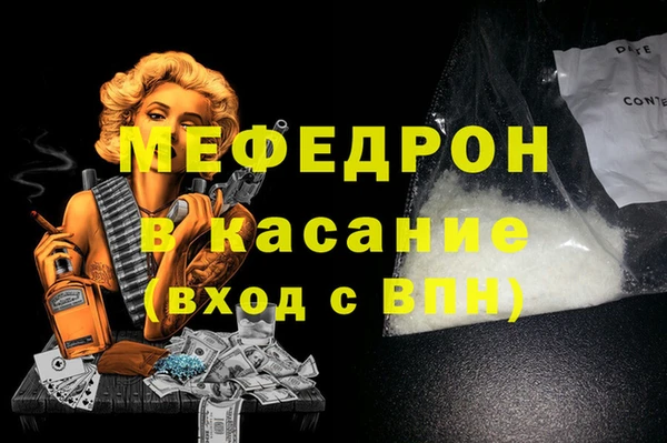 тгк Дедовск