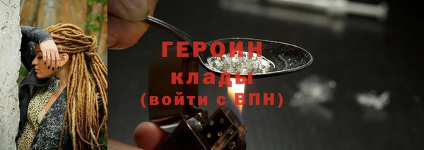 кристаллы Белоозёрский