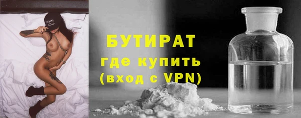 кристаллы Белоозёрский