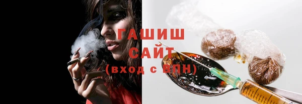 дурь Белокуриха