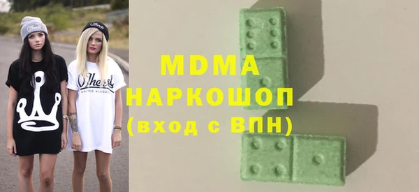 кристаллы Белоозёрский