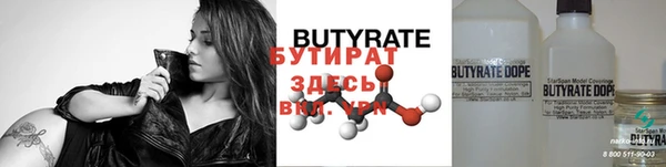 дурь Белокуриха