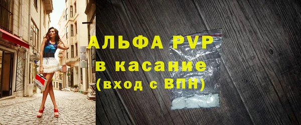 дурь Белокуриха