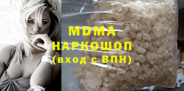 кристаллы Белоозёрский