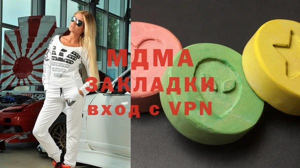 кристаллы Белоозёрский