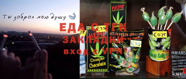 кристаллы Белоозёрский