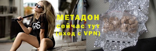 кристаллы Белоозёрский