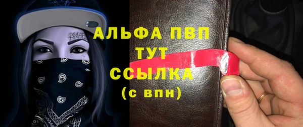 дурь Белокуриха