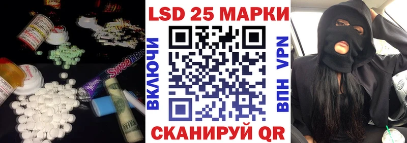 Лсд 25 экстази кислота  цена наркотик  Курильск 