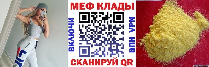 где найти наркотики  Курильск  Меф VHQ 