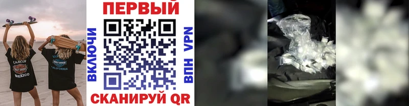 Метамфетамин витя  Курильск 
