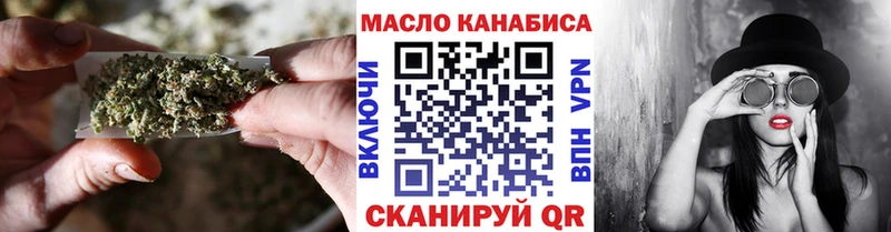 Дистиллят ТГК жижа  Курильск 