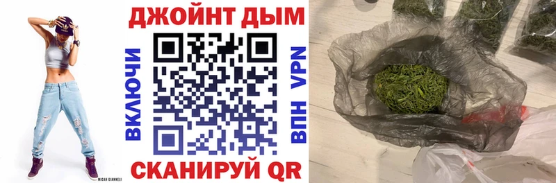 дарнет шоп  Курильск  Шишки марихуана марихуана 